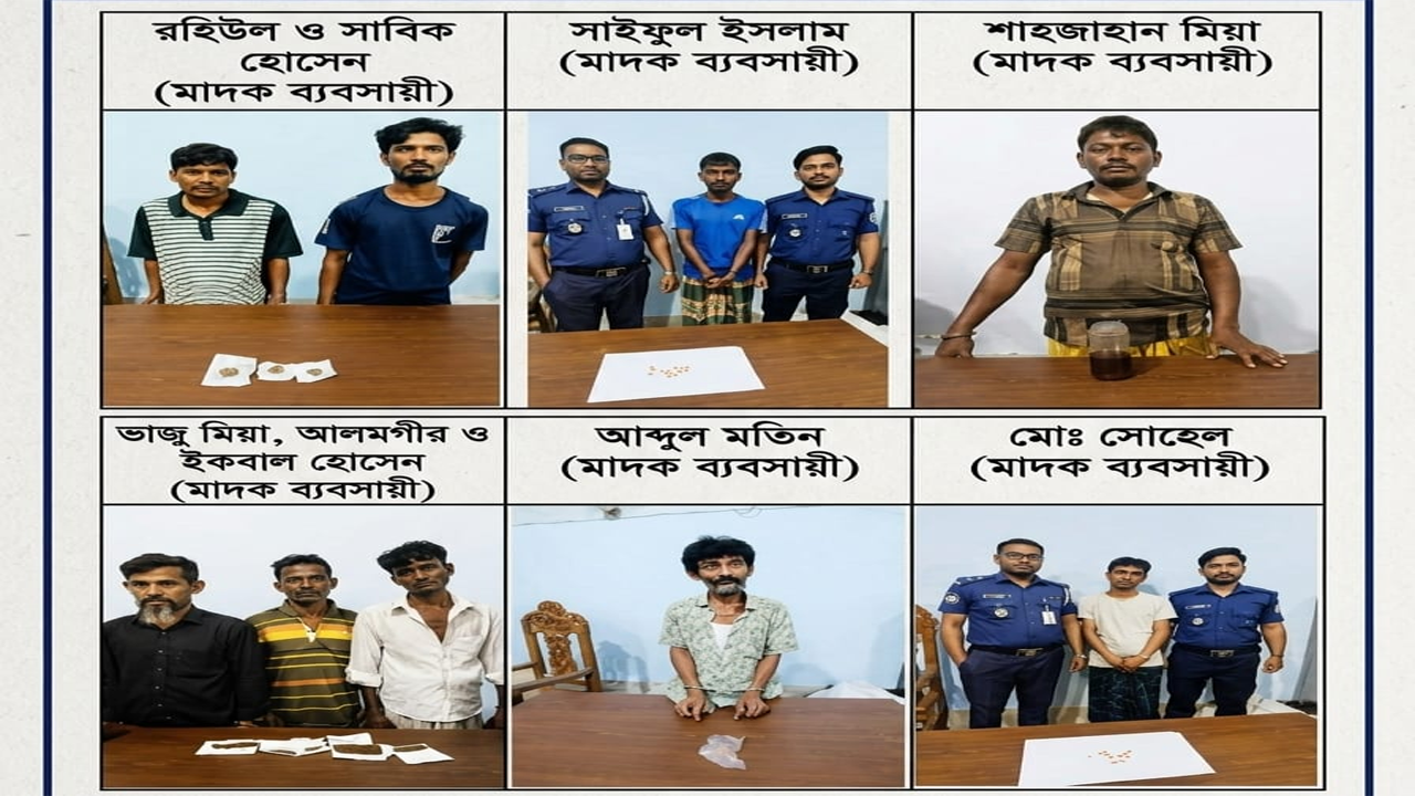 সরাইলে পুলিশের অভিযানে মাদকসহ গ্রেপ্তার ৯, উদ্ধার ইয়াবা-গাঁজা ও চোলাই মদ