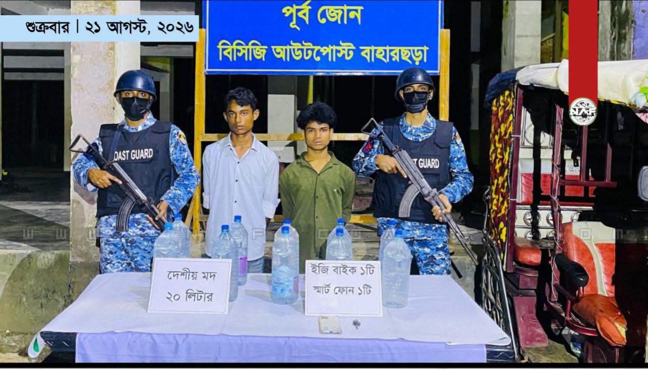 সন্দেহজনক মিনি টমটমে তল্লাশি, মিলল ২০ লিটার দেশীয় মদ