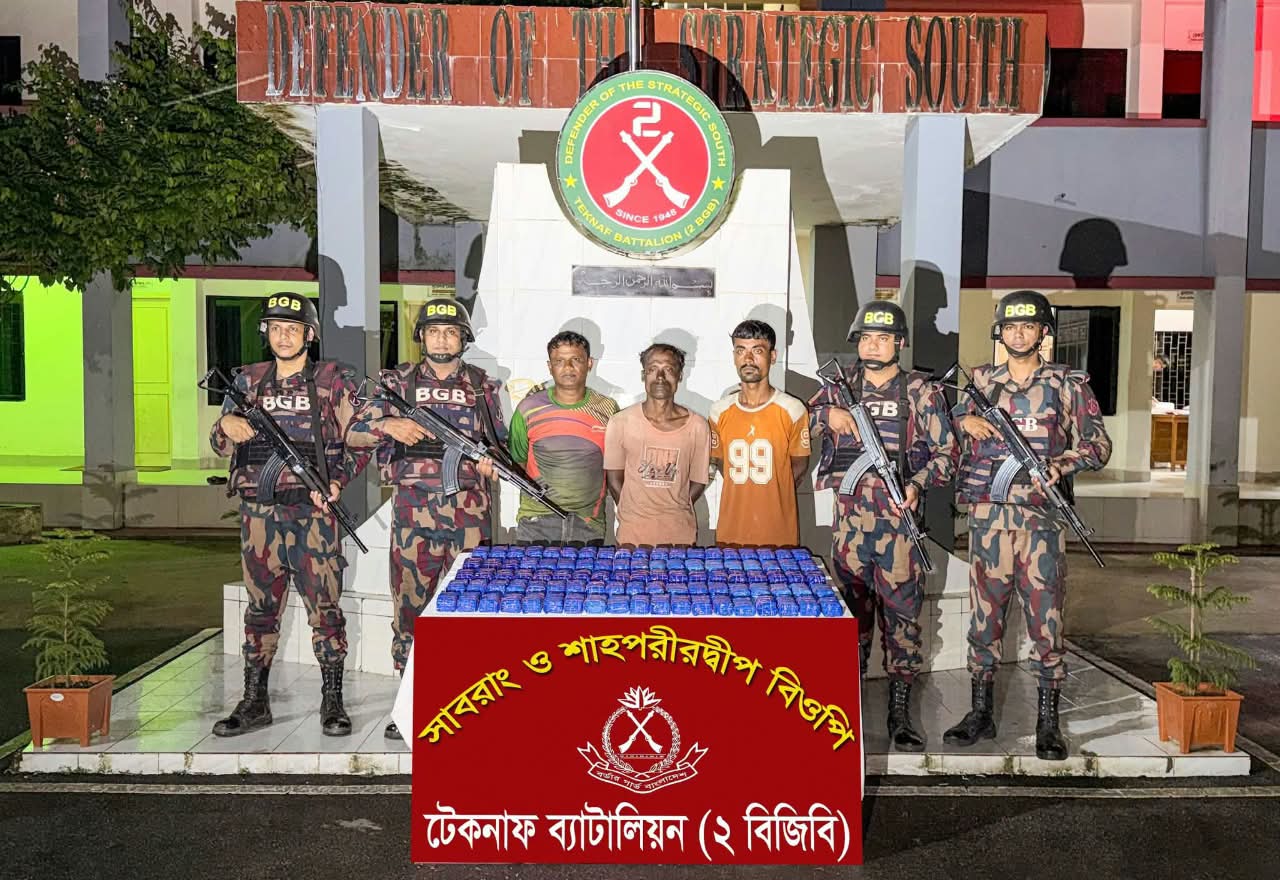 নাফ নদীতে ১ লাখ ৯০ হাজার ইয়াবাসহ আটক ৩